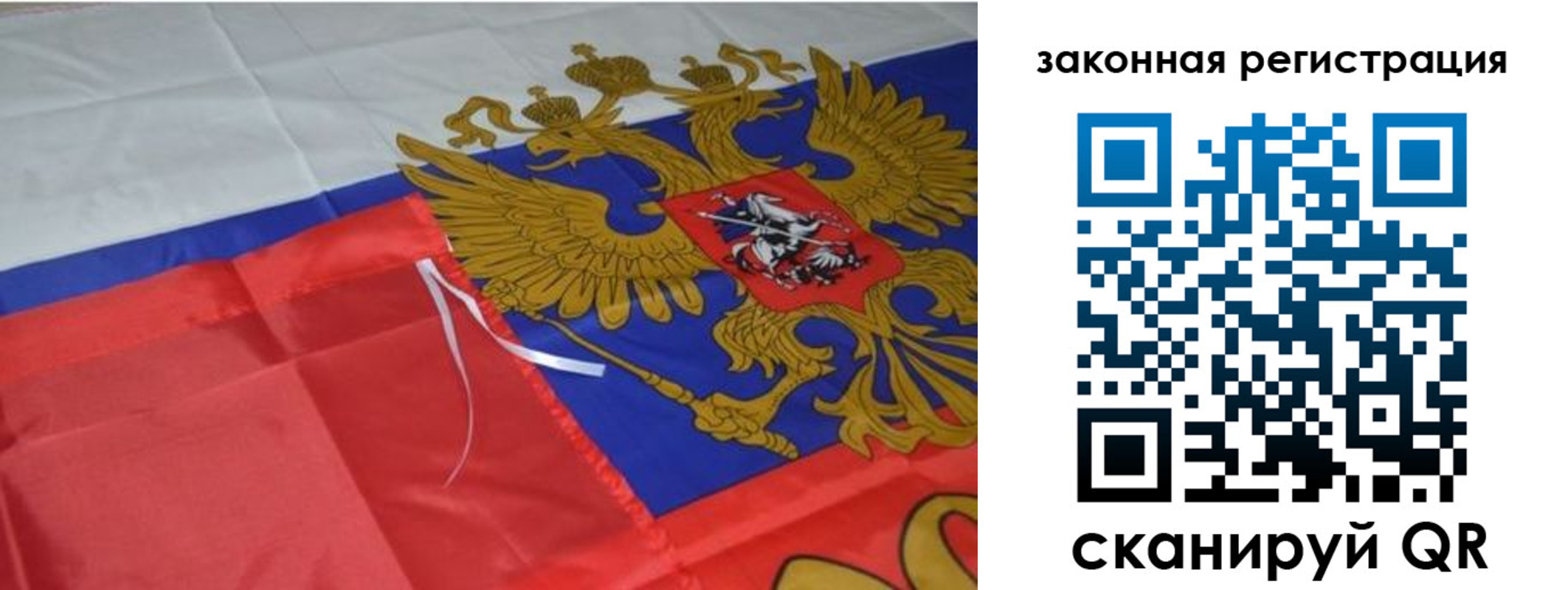 временная регистрация госуслуги в Советском