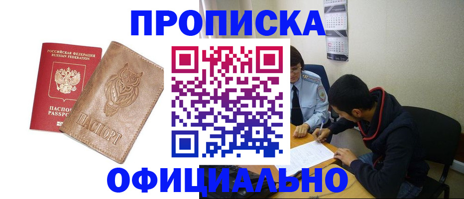 форма 3 в Советском